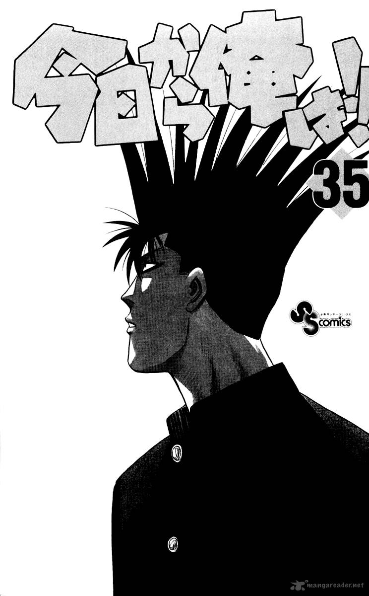 Kyou Kara Ore Wa 330 2