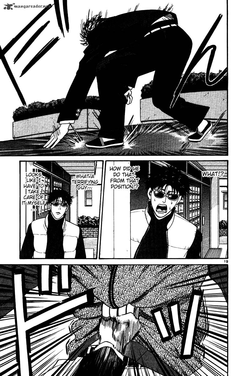 Kyou Kara Ore Wa 330 21
