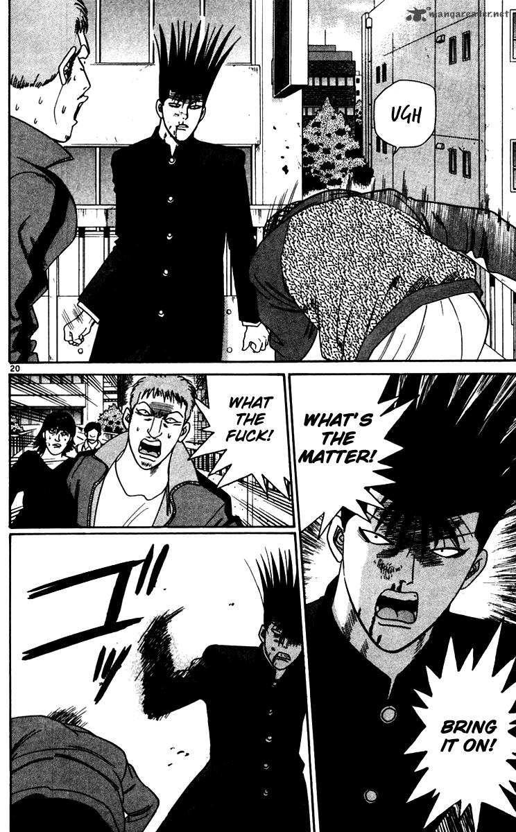 Kyou Kara Ore Wa 330 22