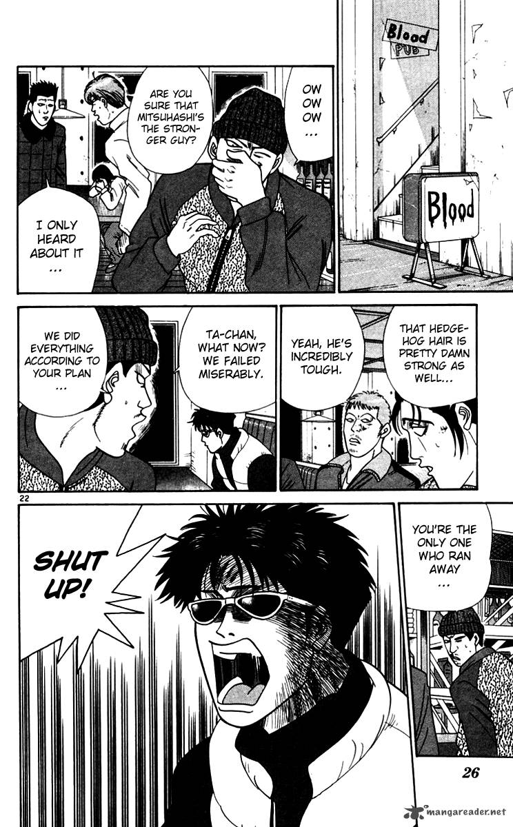 Kyou Kara Ore Wa 330 24