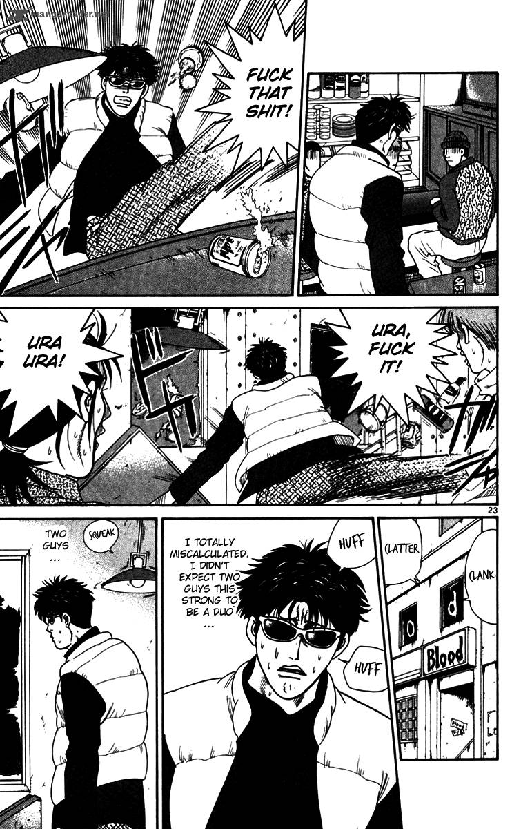 Kyou Kara Ore Wa 330 25