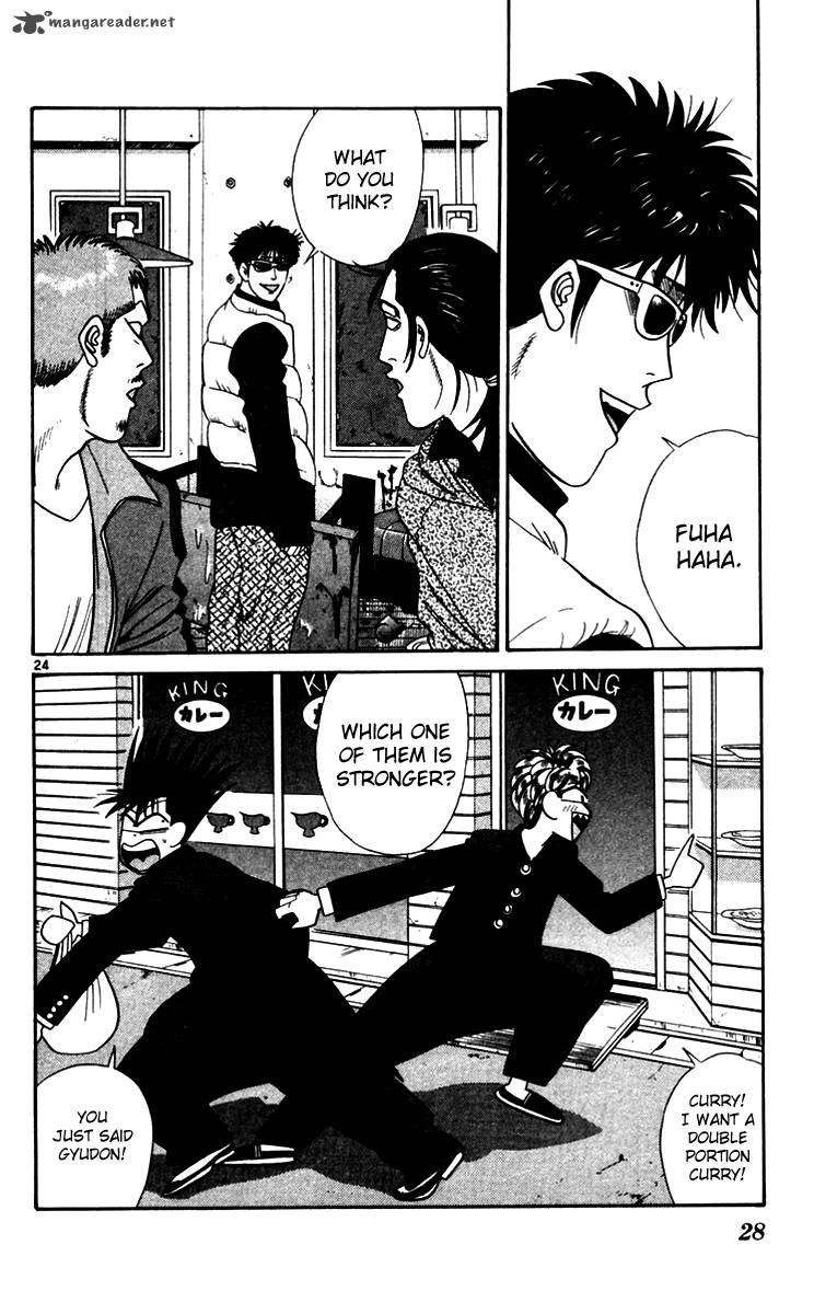 Kyou Kara Ore Wa 330 26