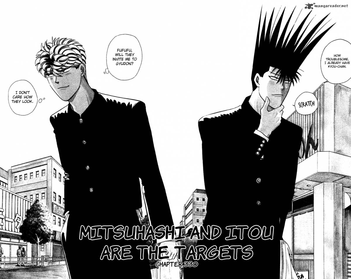 Kyou Kara Ore Wa 330 5