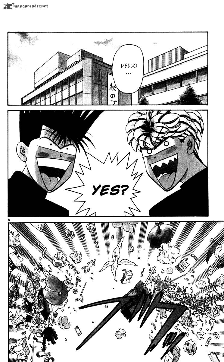 Kyou Kara Ore Wa 330 6