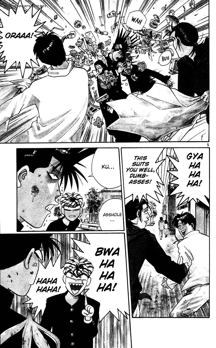 Kyou Kara Ore Wa 330 7