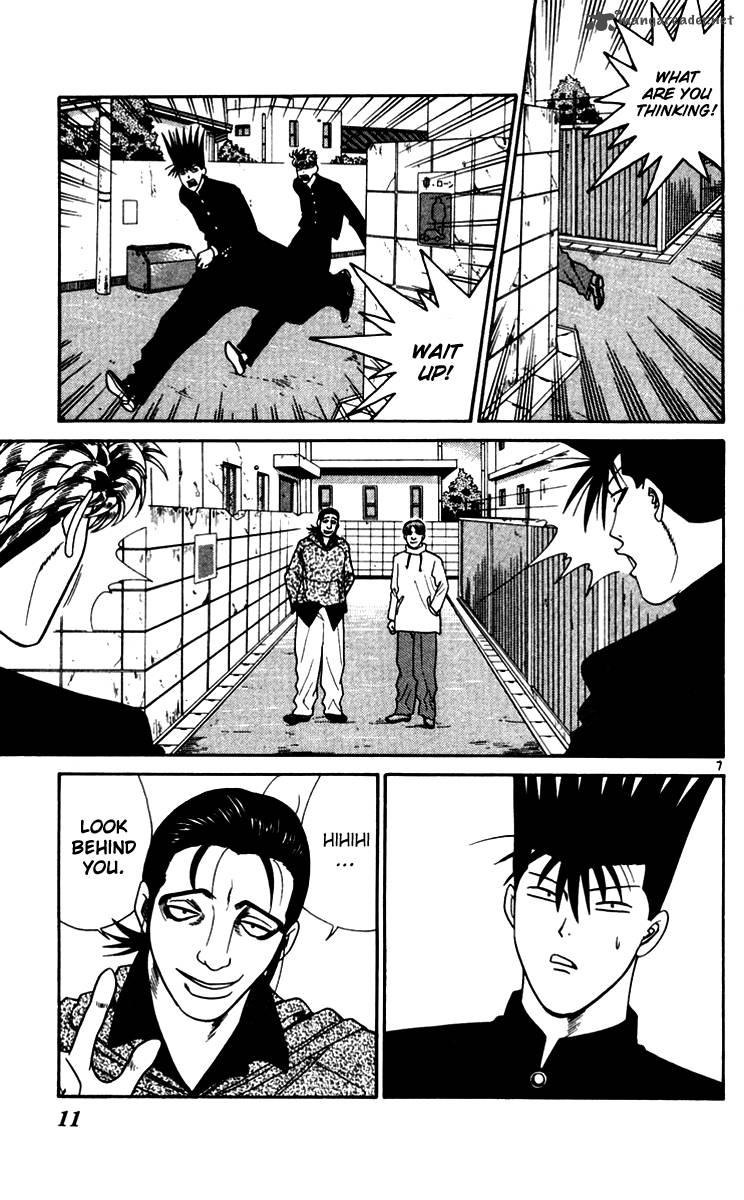 Kyou Kara Ore Wa 330 9