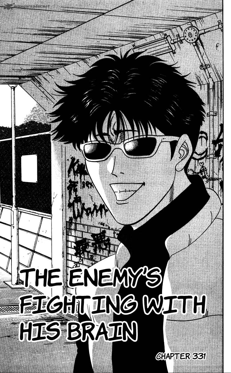 Kyou Kara Ore Wa 331 1