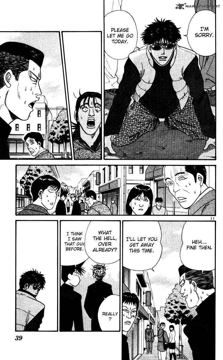 Kyou Kara Ore Wa 331 11