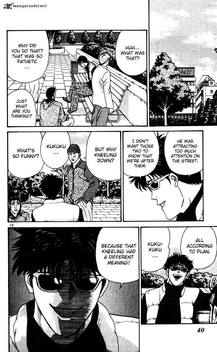 Kyou Kara Ore Wa 331 12