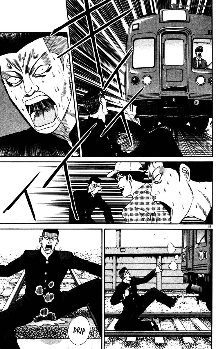 Kyou Kara Ore Wa 331 15
