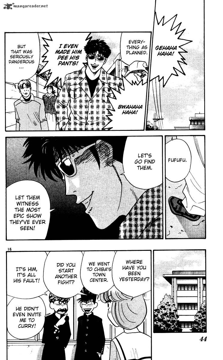 Kyou Kara Ore Wa 331 16