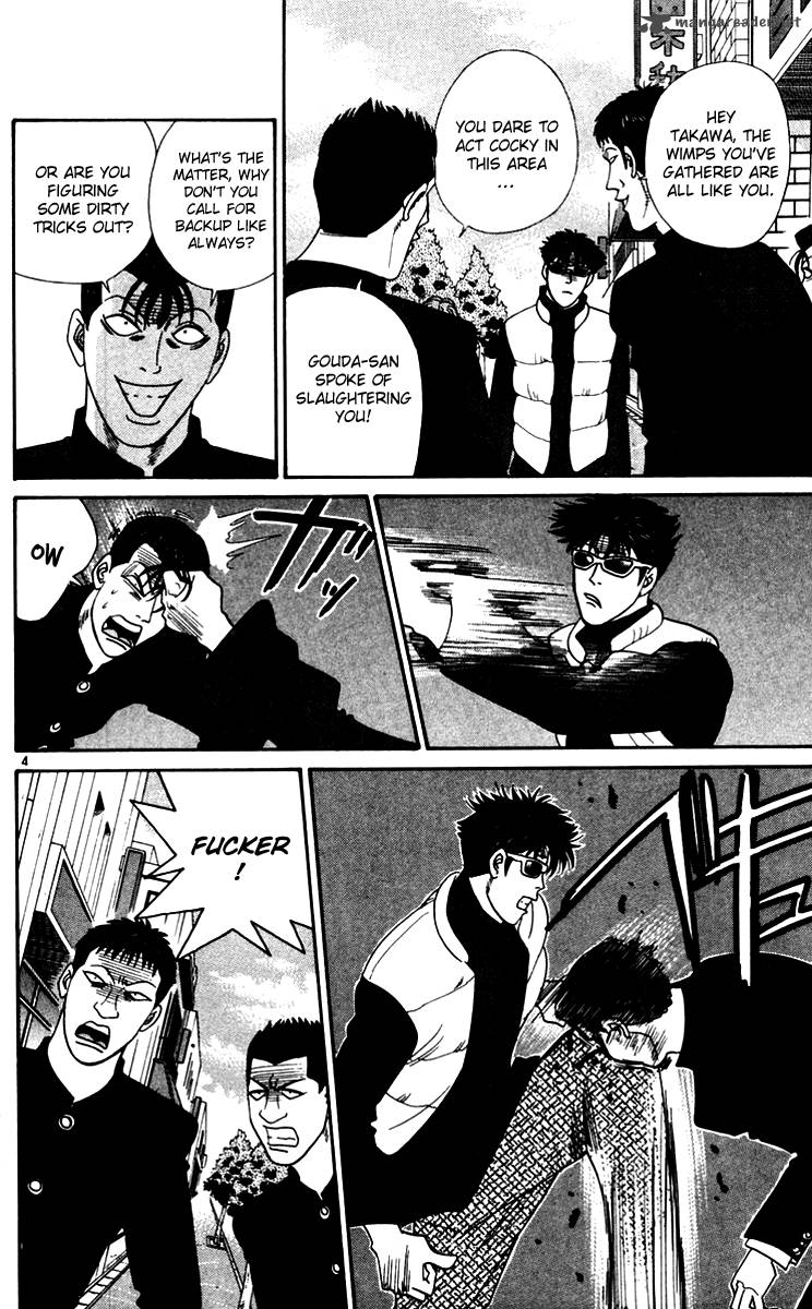 Kyou Kara Ore Wa 331 4