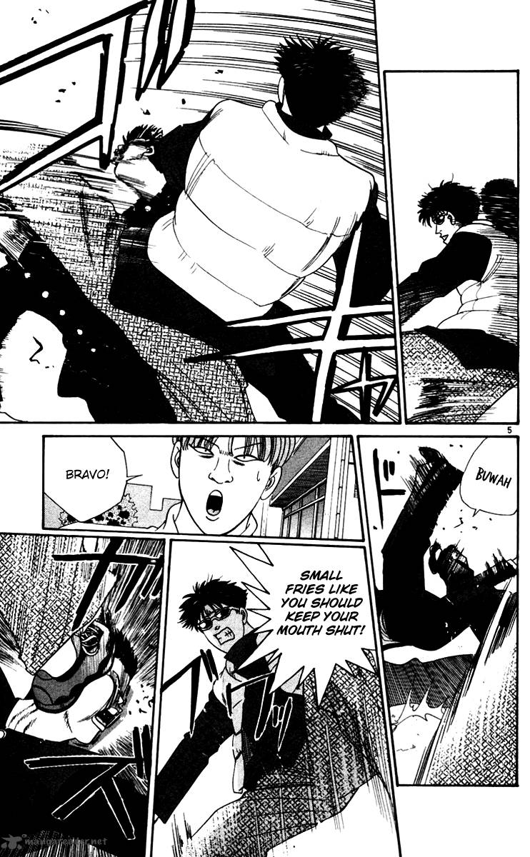 Kyou Kara Ore Wa 331 5