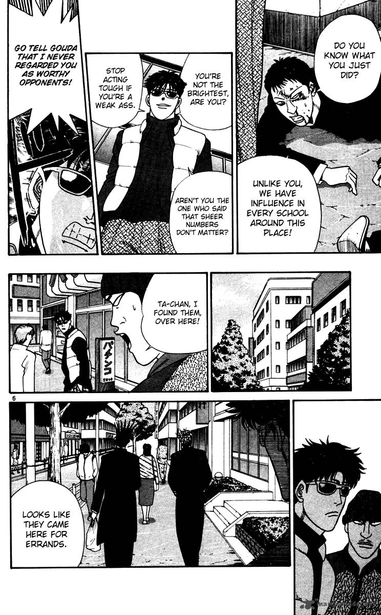 Kyou Kara Ore Wa 331 6