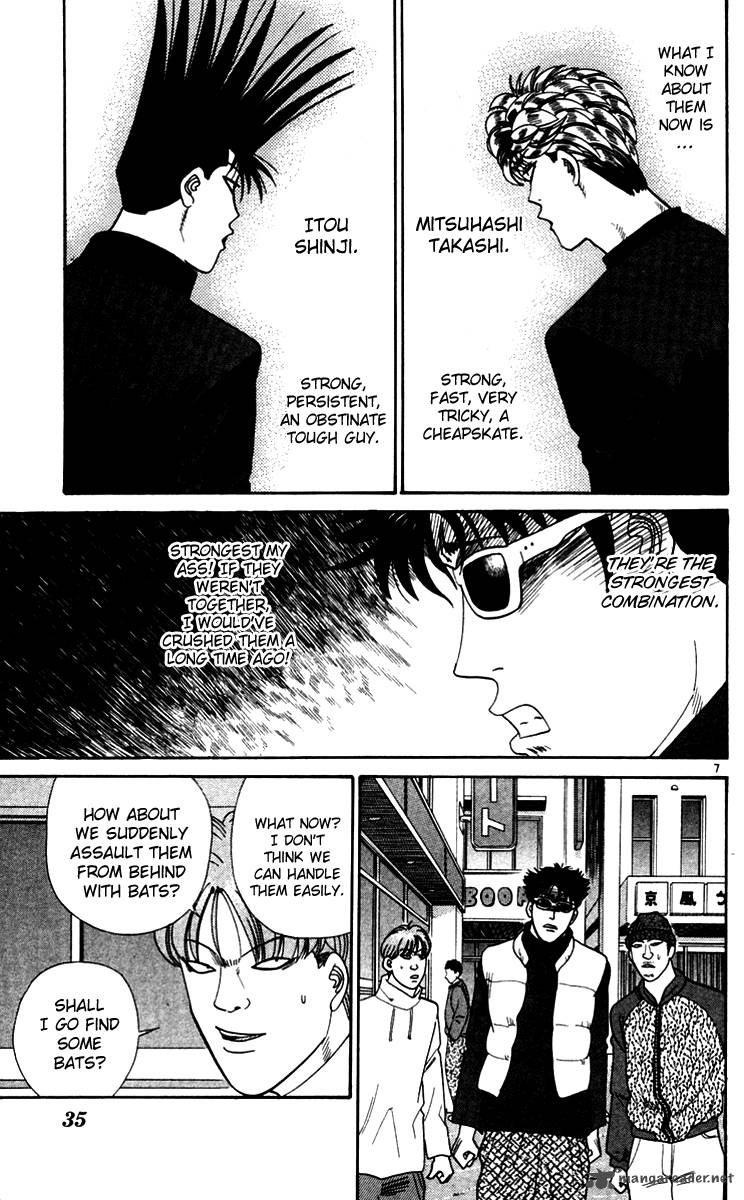 Kyou Kara Ore Wa 331 7
