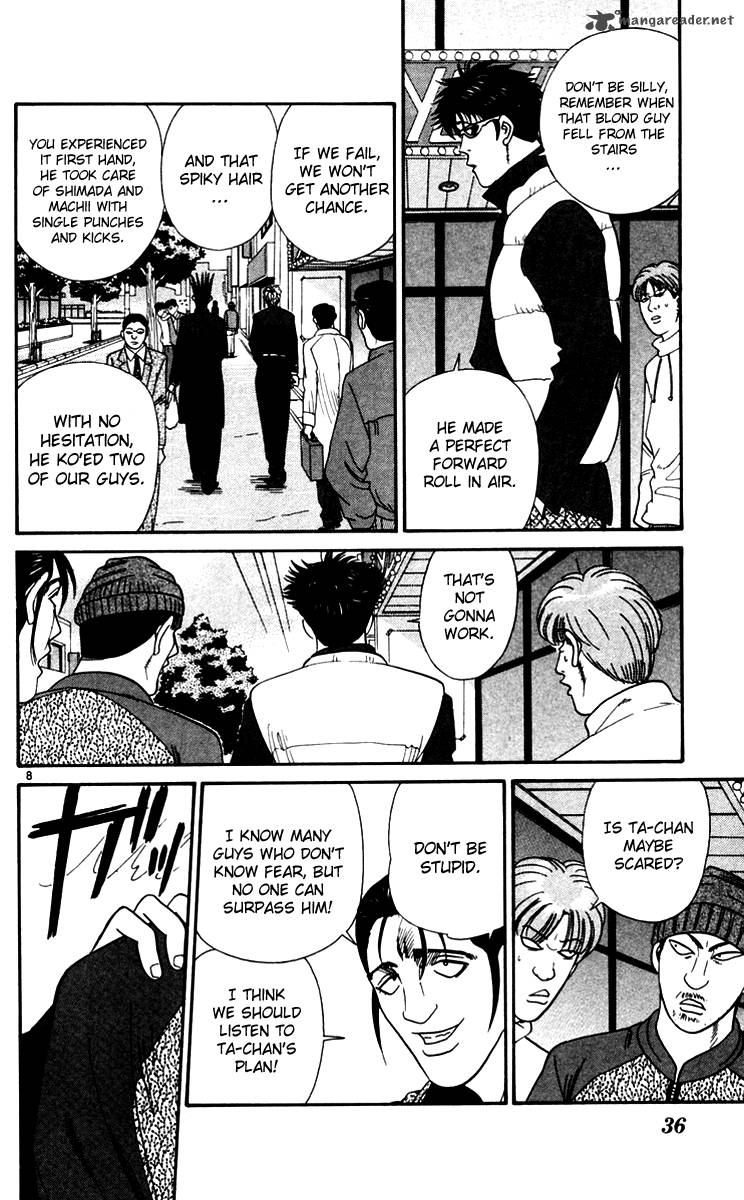 Kyou Kara Ore Wa 331 8