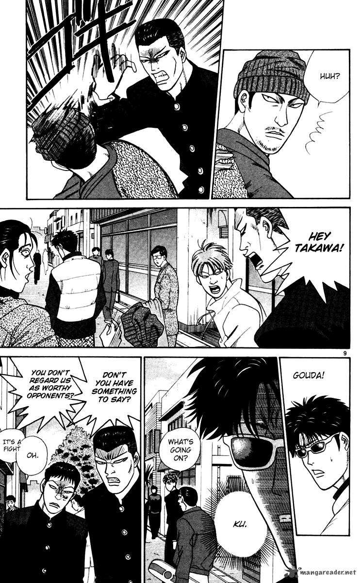 Kyou Kara Ore Wa 331 9