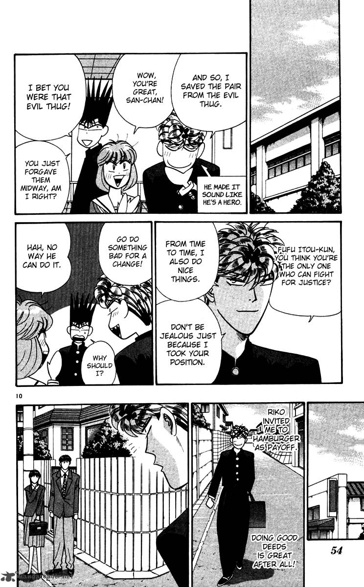 Kyou Kara Ore Wa 332 10