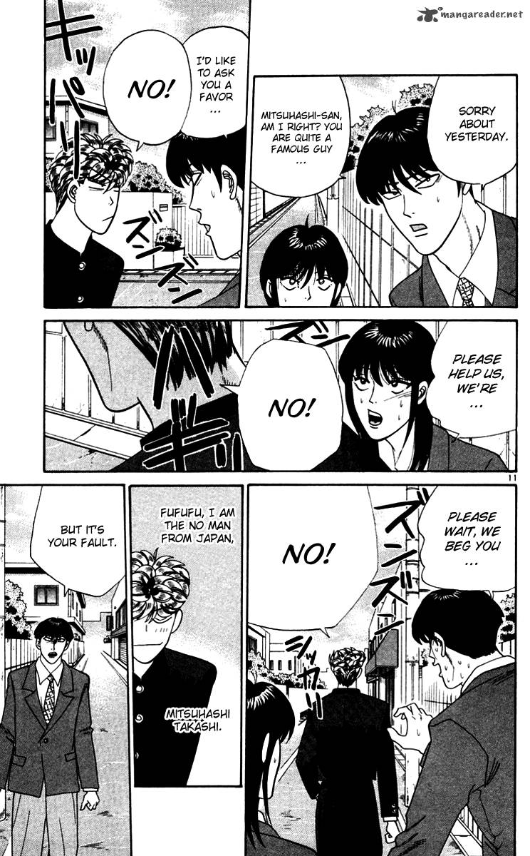 Kyou Kara Ore Wa 332 11