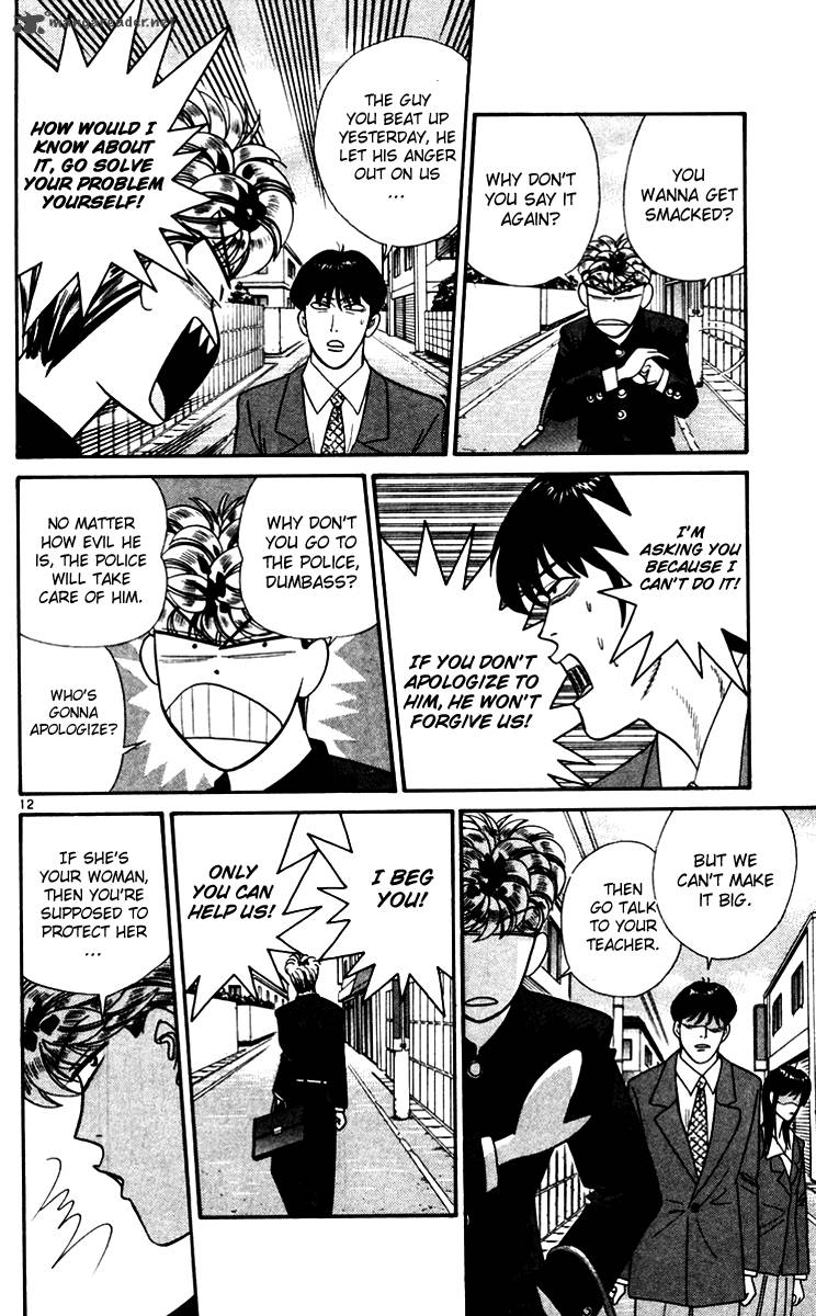 Kyou Kara Ore Wa 332 12