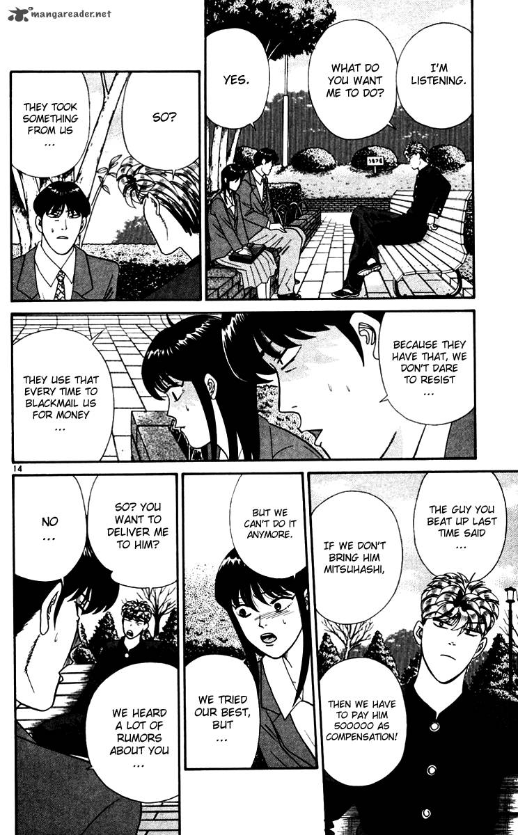 Kyou Kara Ore Wa 332 14