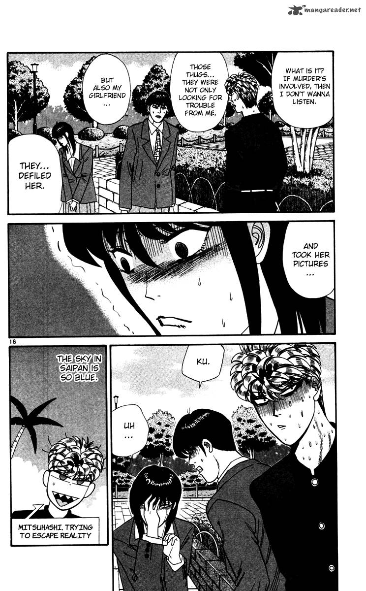Kyou Kara Ore Wa 332 16
