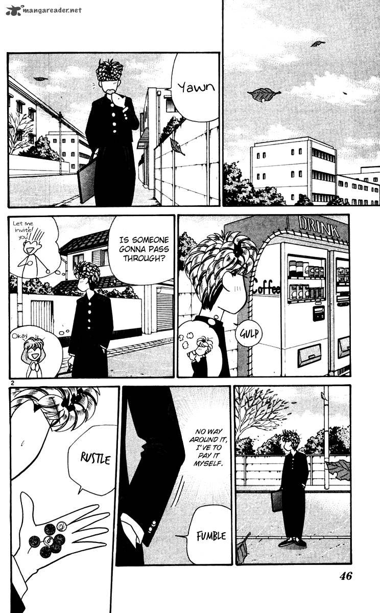 Kyou Kara Ore Wa 332 2