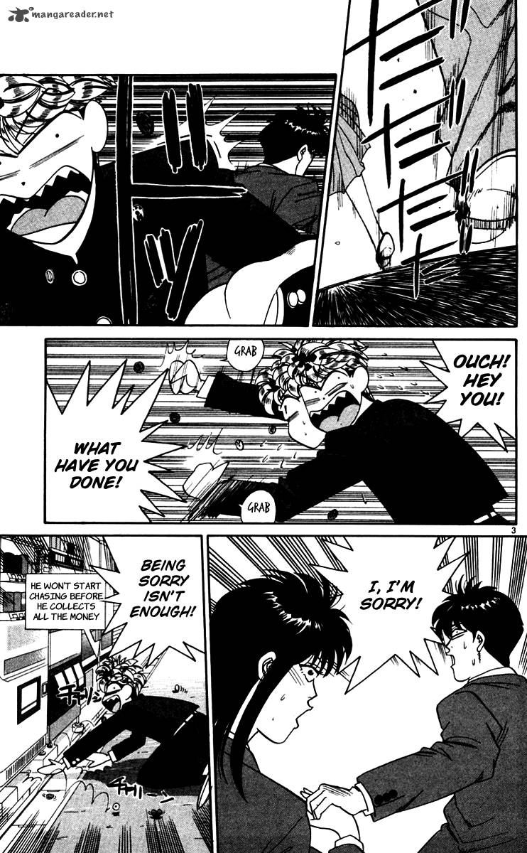 Kyou Kara Ore Wa 332 3