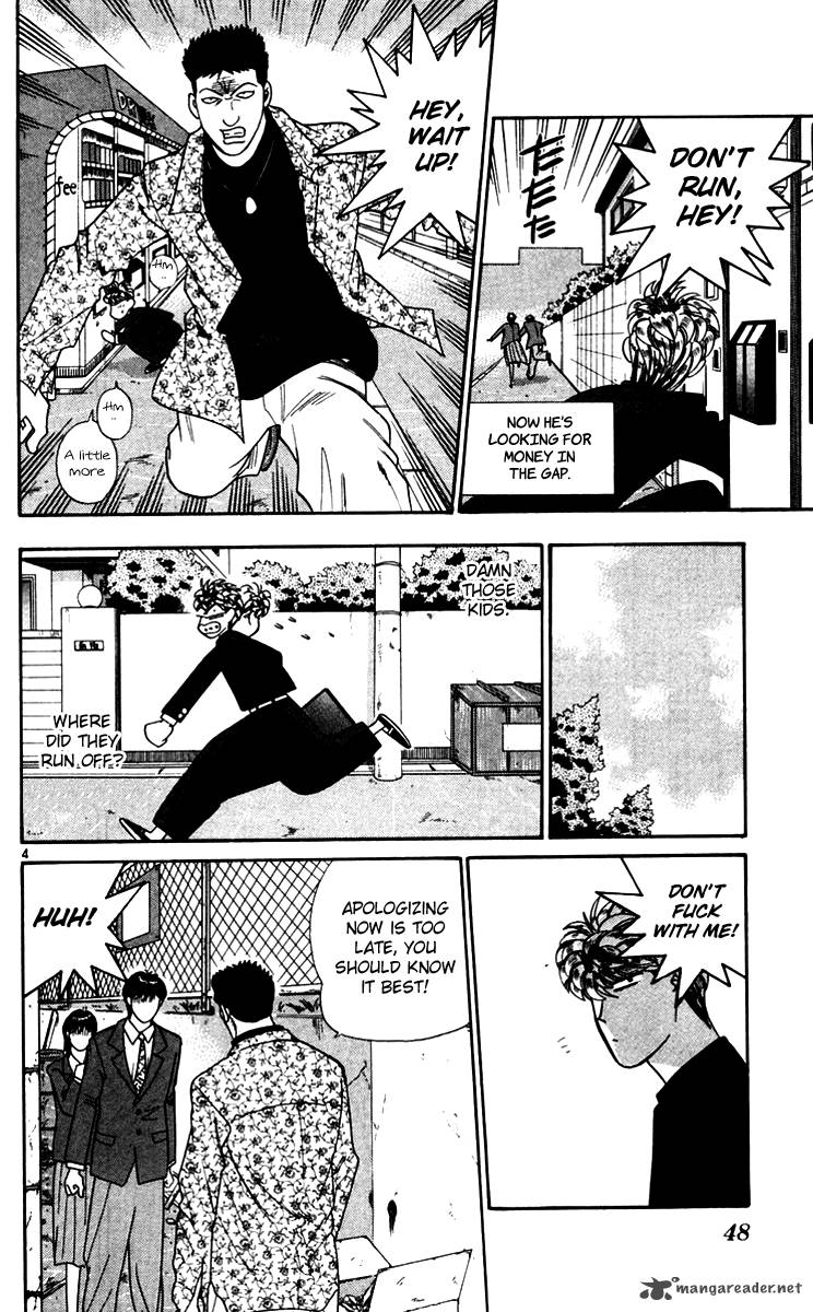Kyou Kara Ore Wa 332 4