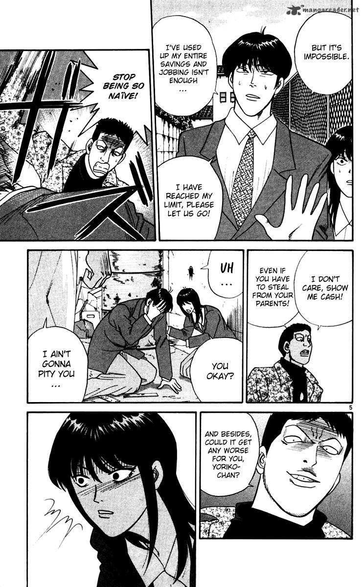 Kyou Kara Ore Wa 332 5
