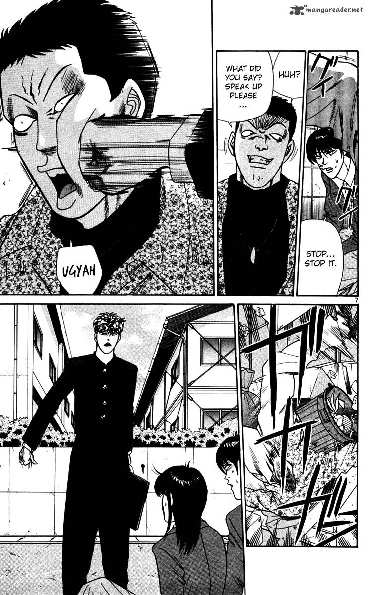 Kyou Kara Ore Wa 332 7