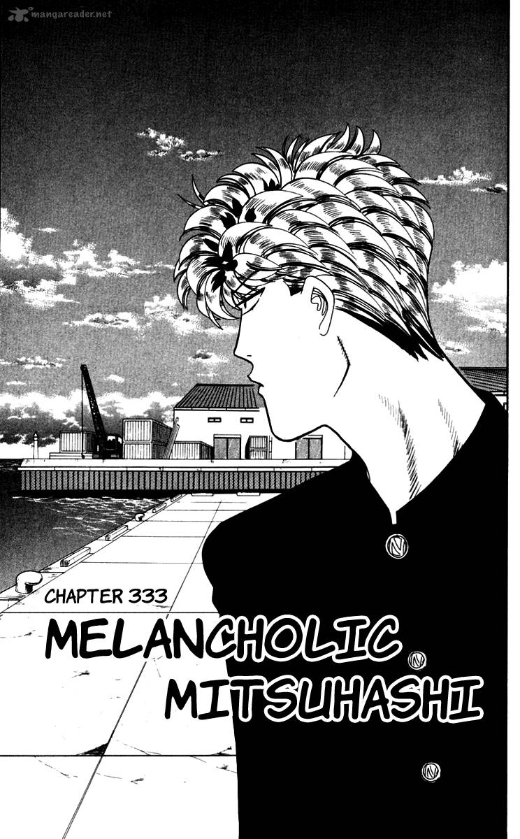 Kyou Kara Ore Wa 333 1