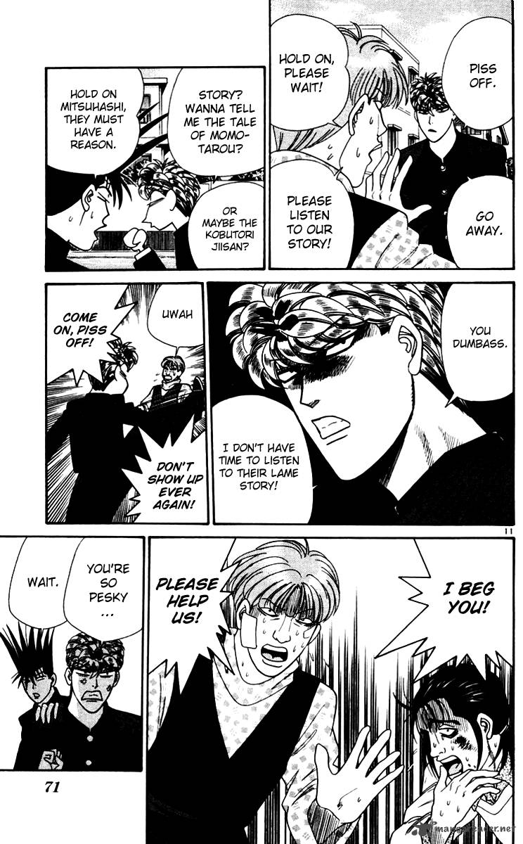 Kyou Kara Ore Wa 333 11