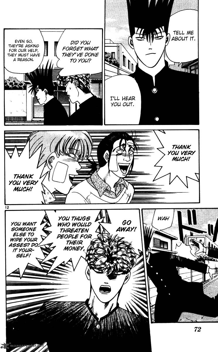 Kyou Kara Ore Wa 333 12