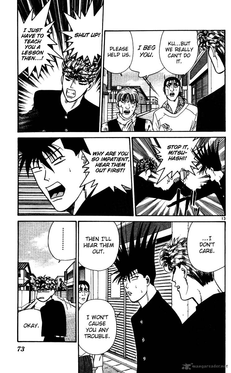 Kyou Kara Ore Wa 333 13