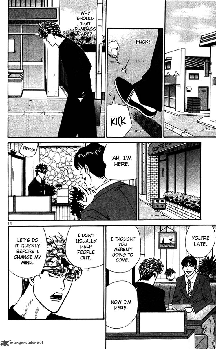 Kyou Kara Ore Wa 333 14
