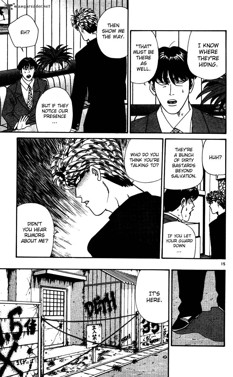 Kyou Kara Ore Wa 333 15
