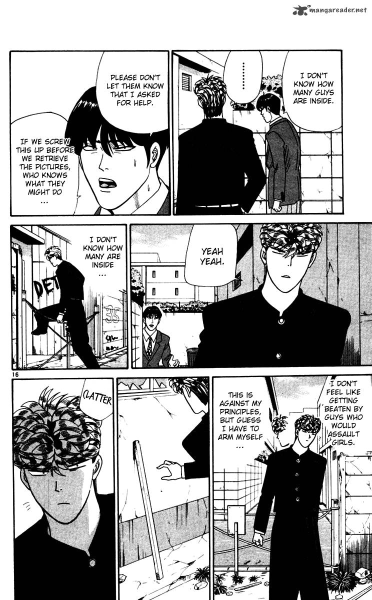 Kyou Kara Ore Wa 333 16