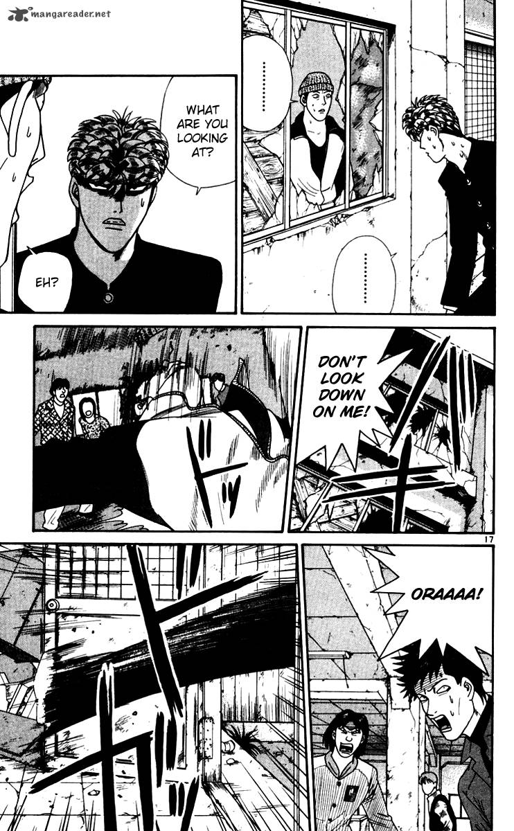 Kyou Kara Ore Wa 333 17