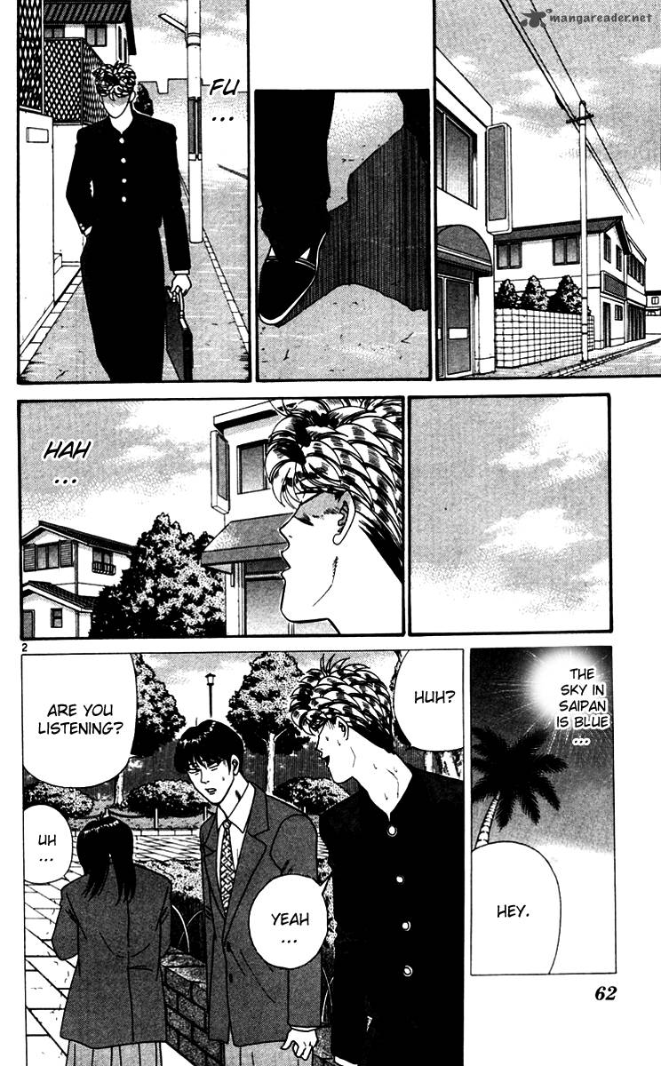 Kyou Kara Ore Wa 333 2