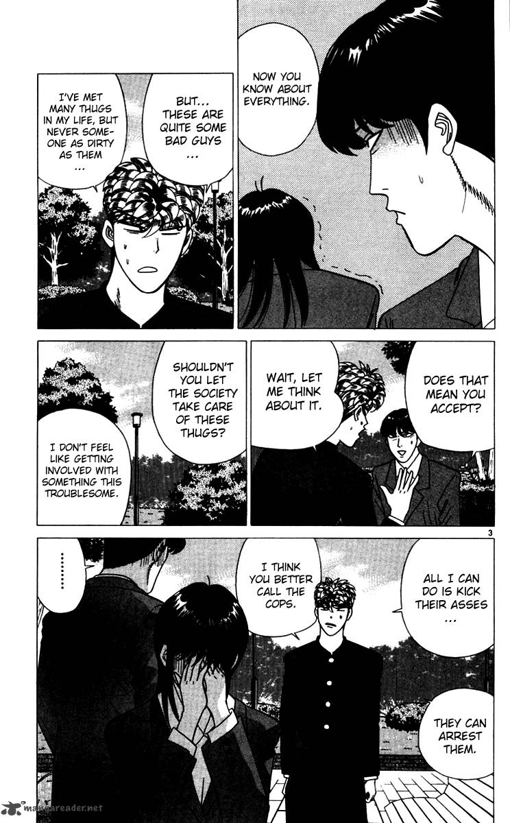 Kyou Kara Ore Wa 333 3