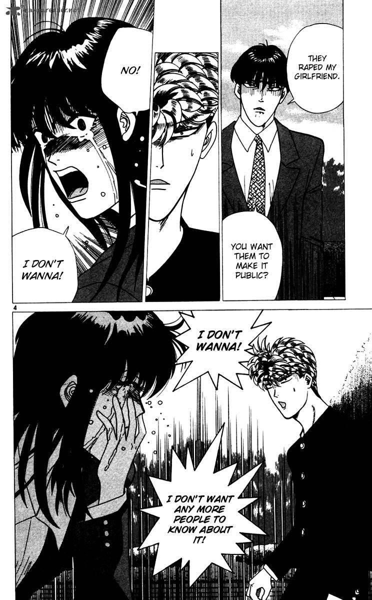 Kyou Kara Ore Wa 333 4