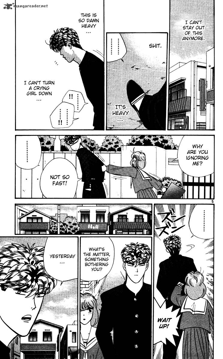 Kyou Kara Ore Wa 333 5