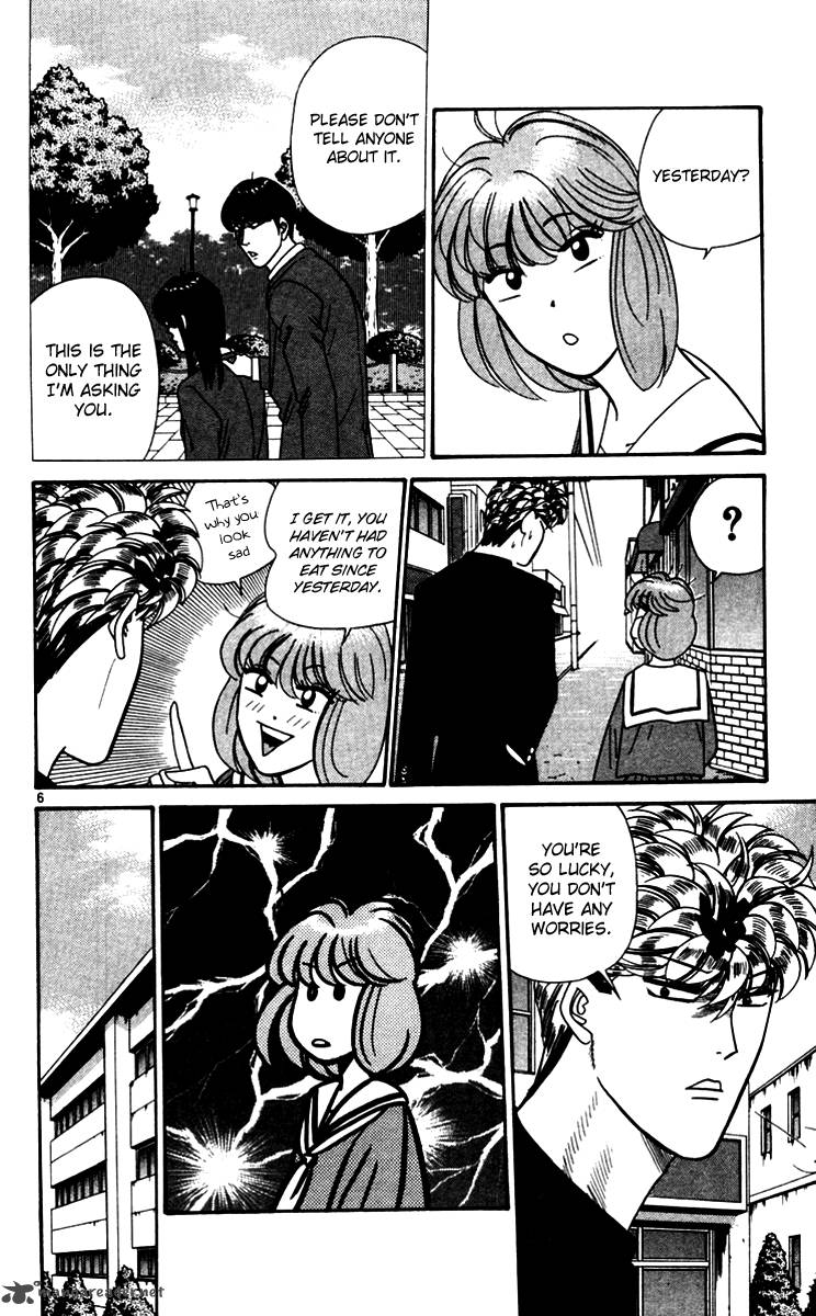 Kyou Kara Ore Wa 333 6