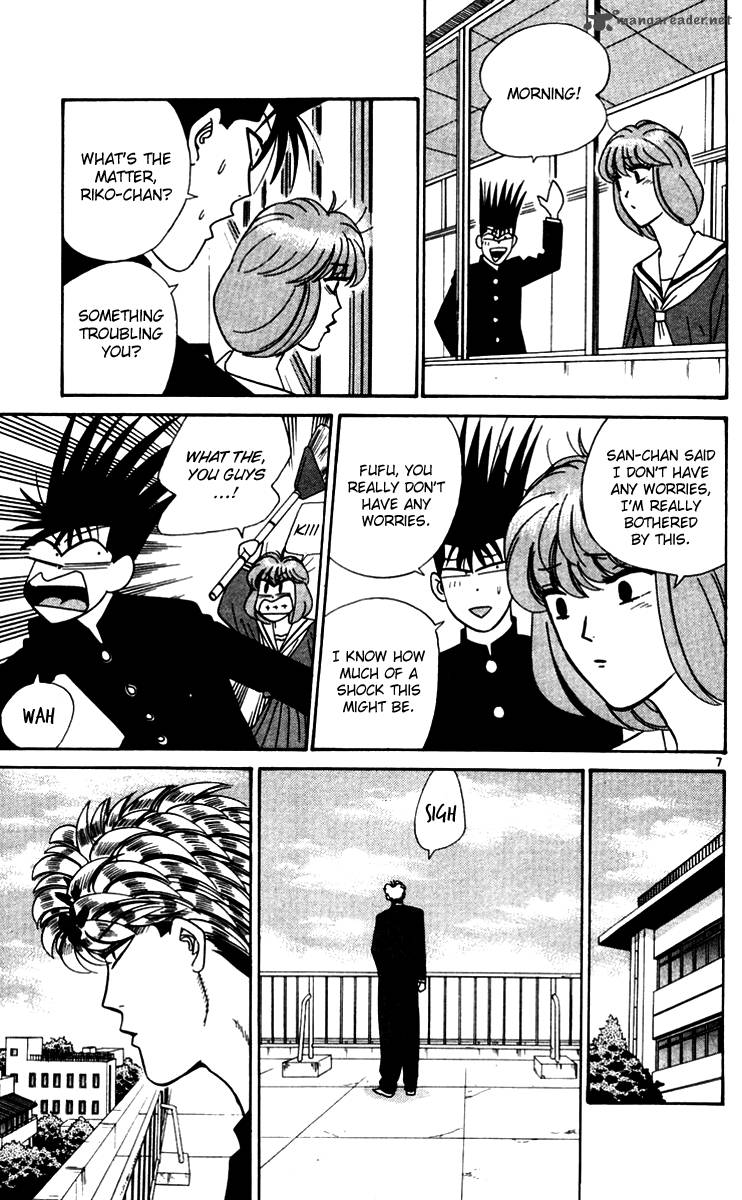 Kyou Kara Ore Wa 333 7