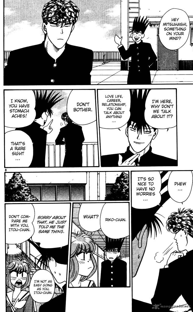 Kyou Kara Ore Wa 333 8