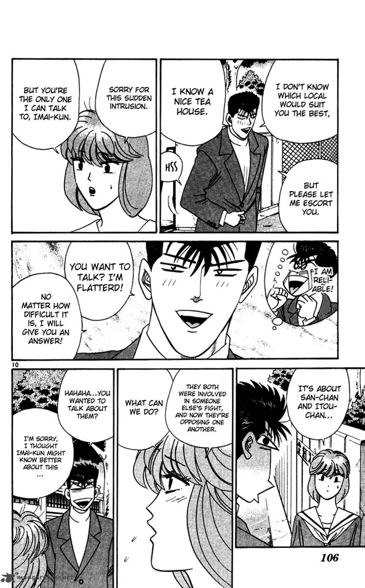 Kyou Kara Ore Wa 335 10