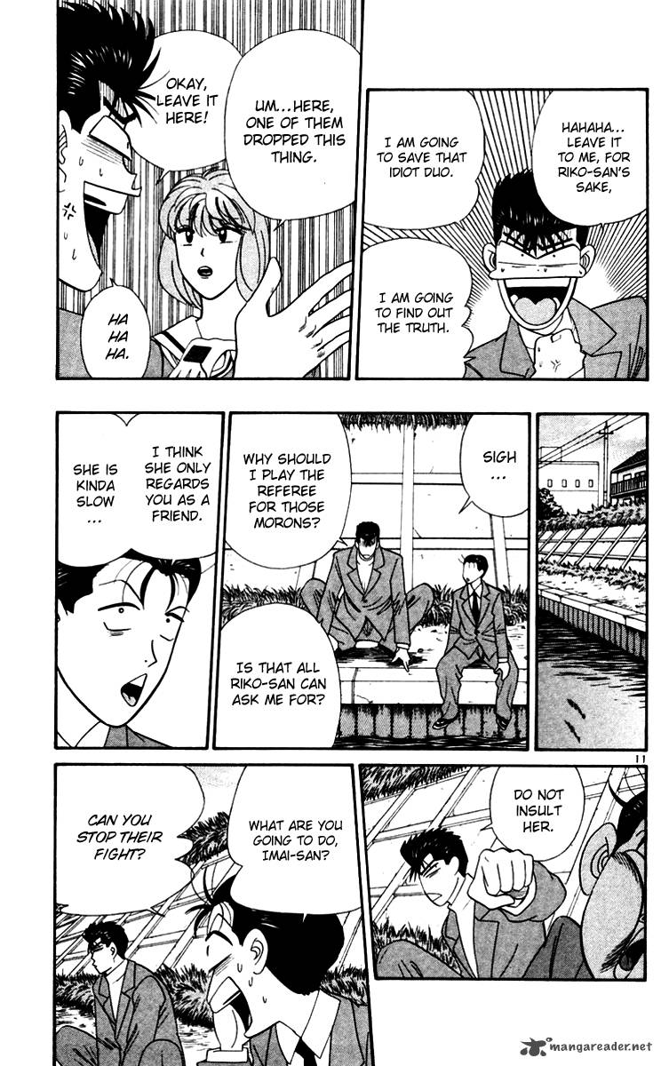 Kyou Kara Ore Wa 335 11