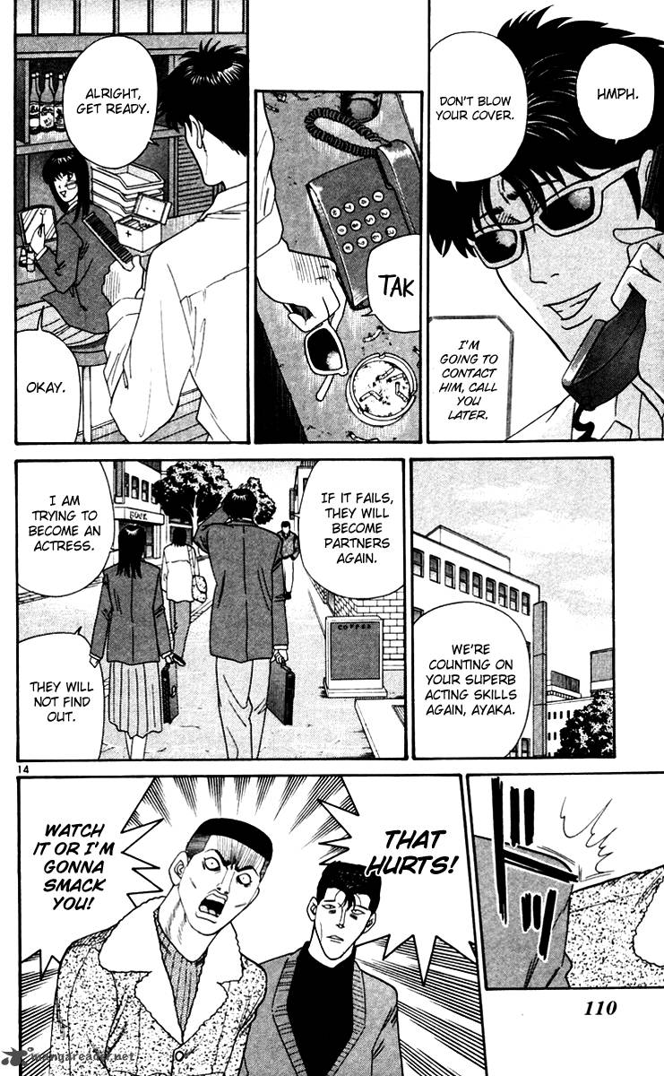 Kyou Kara Ore Wa 335 14