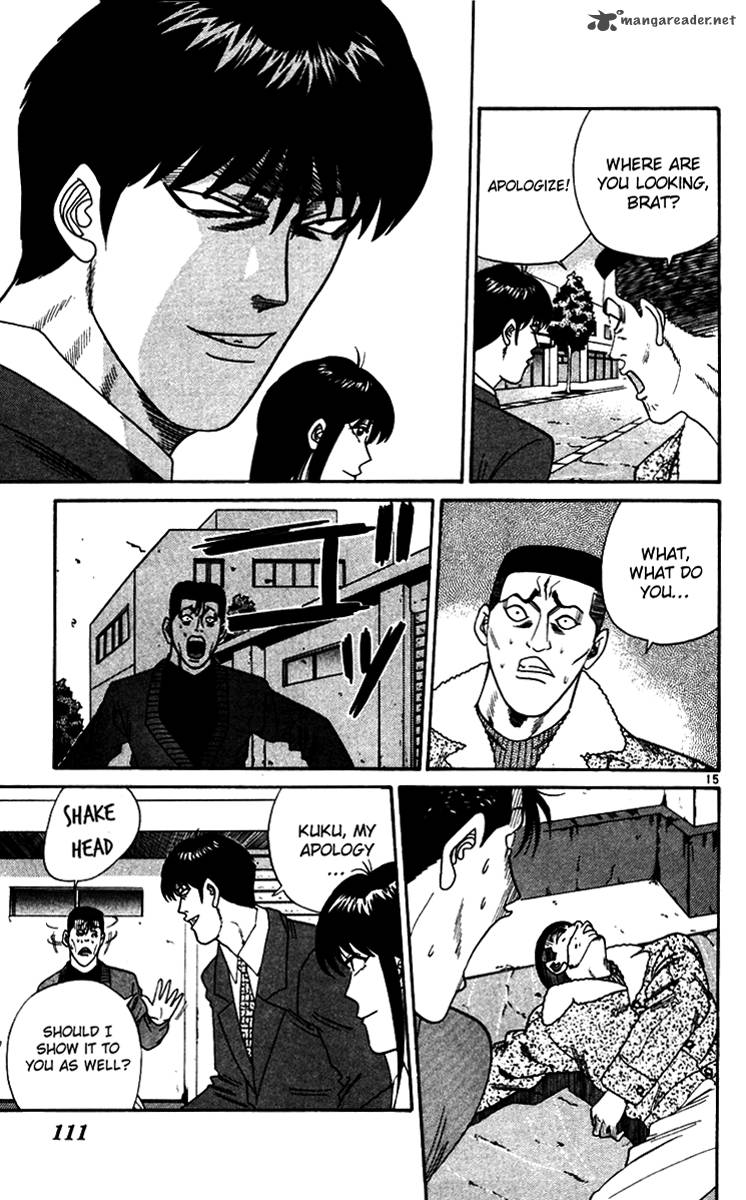 Kyou Kara Ore Wa 335 15